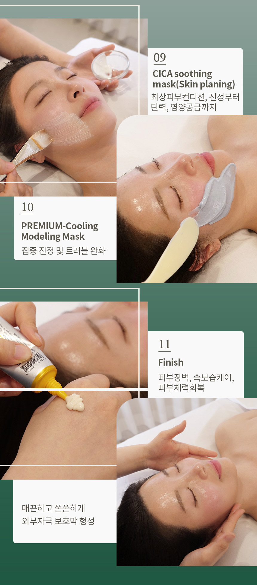 상세페이지 이미지