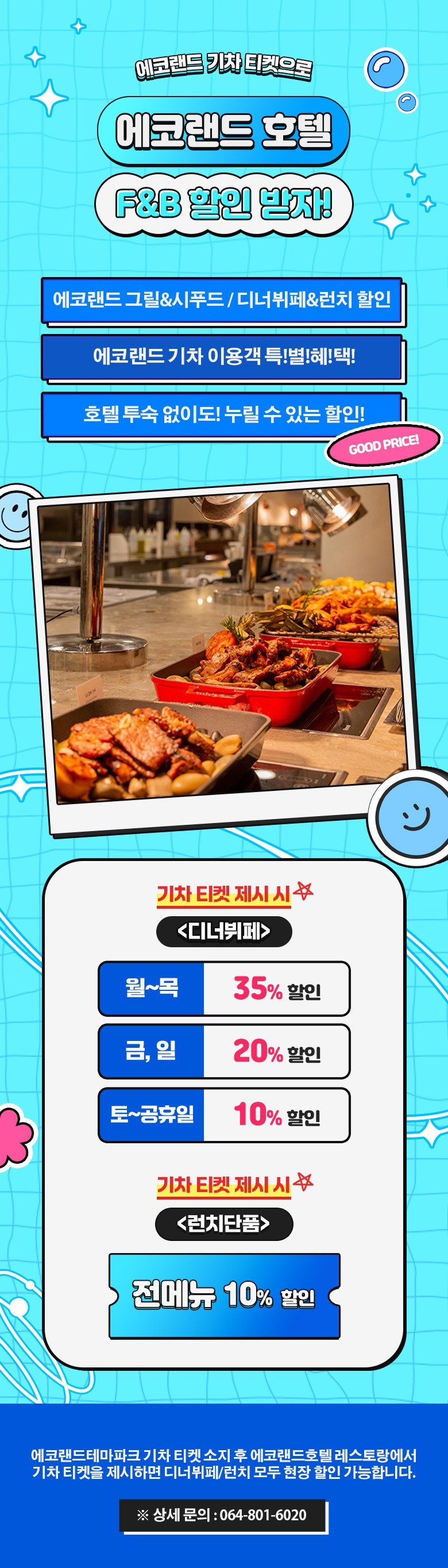 상세페이지 이미지
