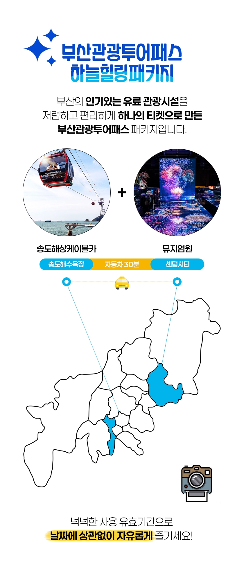 상세페이지 이미지