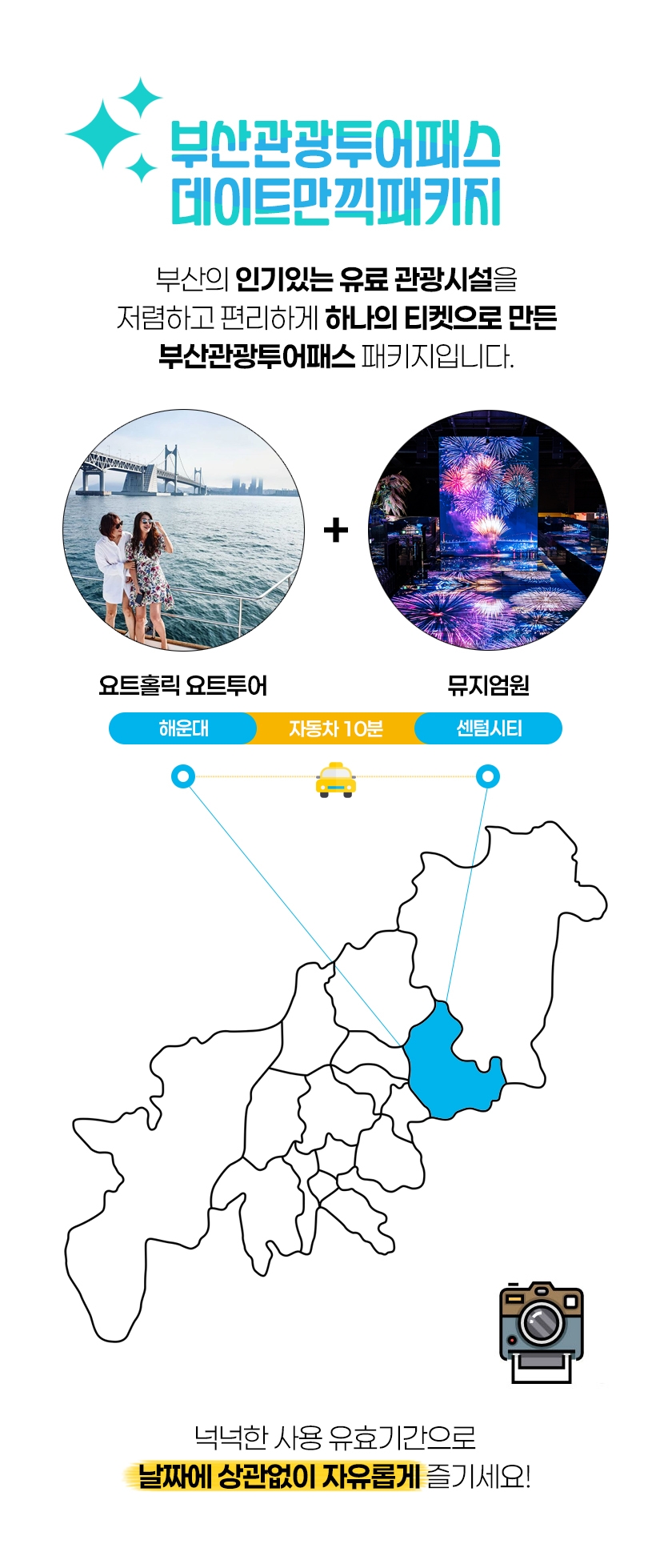 상세페이지 이미지