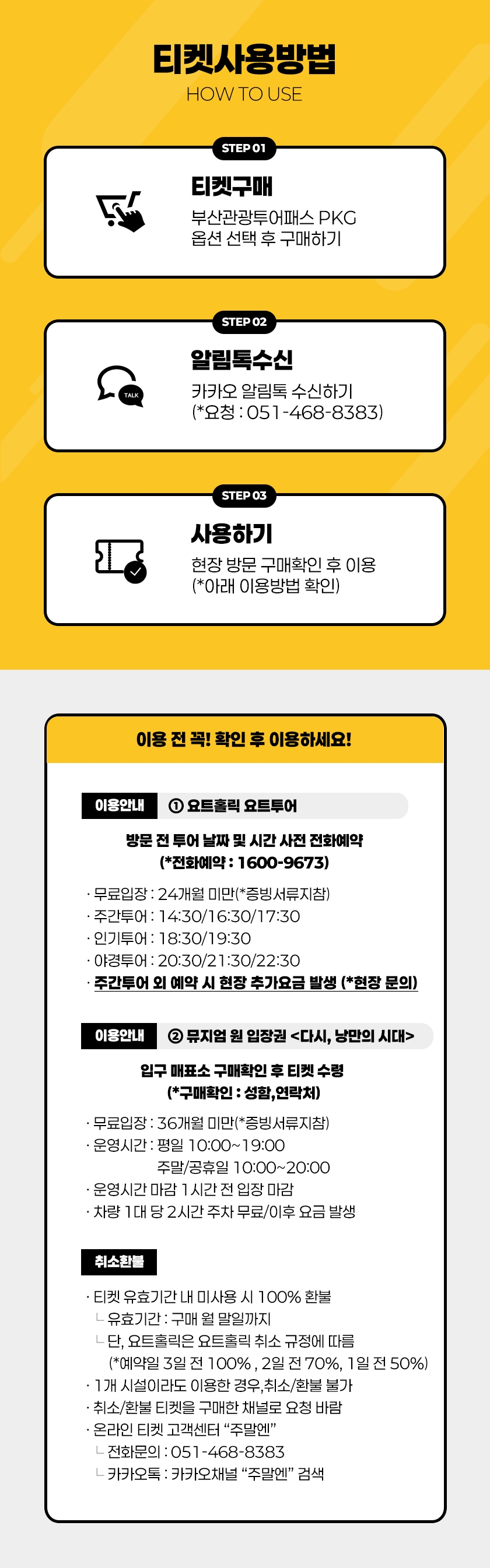 상세페이지 이미지