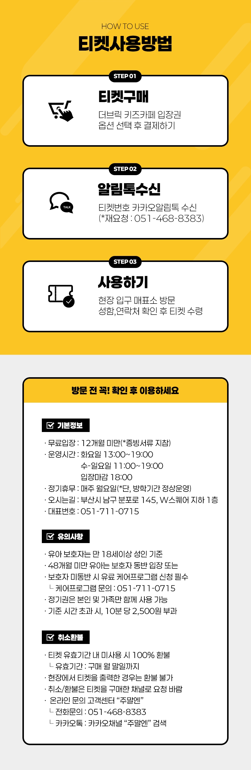 상세페이지 이미지