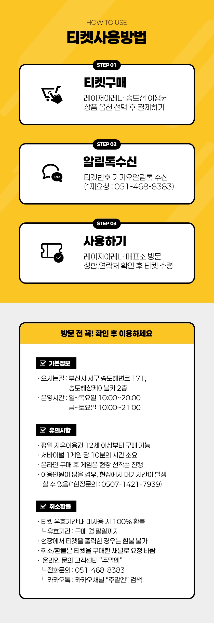 상세페이지 이미지