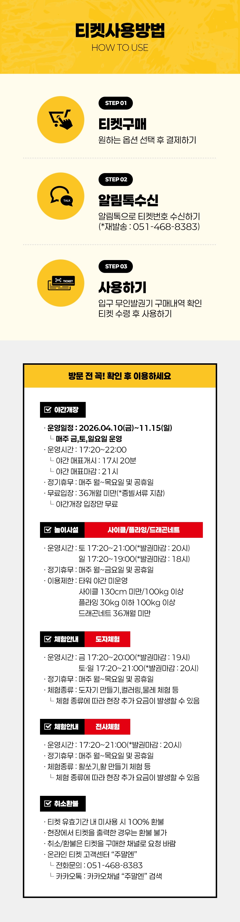 상세페이지 이미지