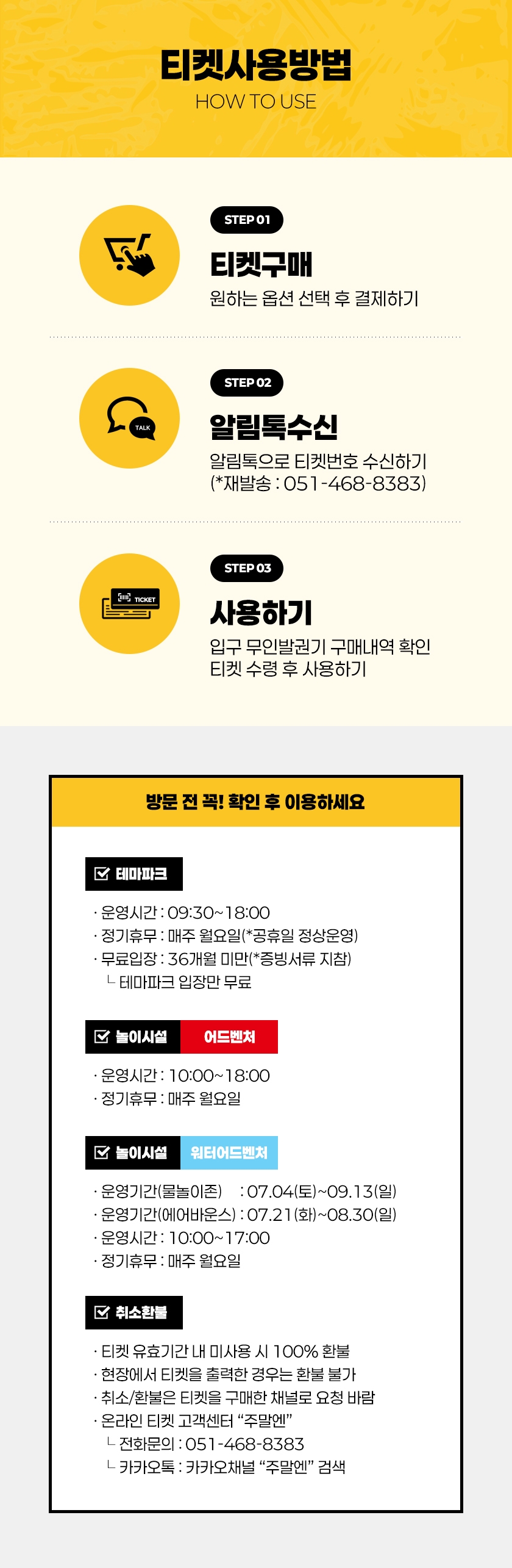 상세페이지 이미지