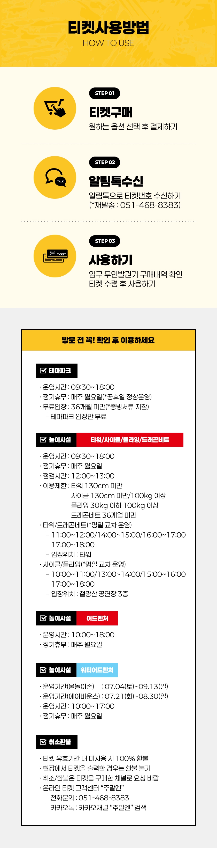 상세페이지 이미지