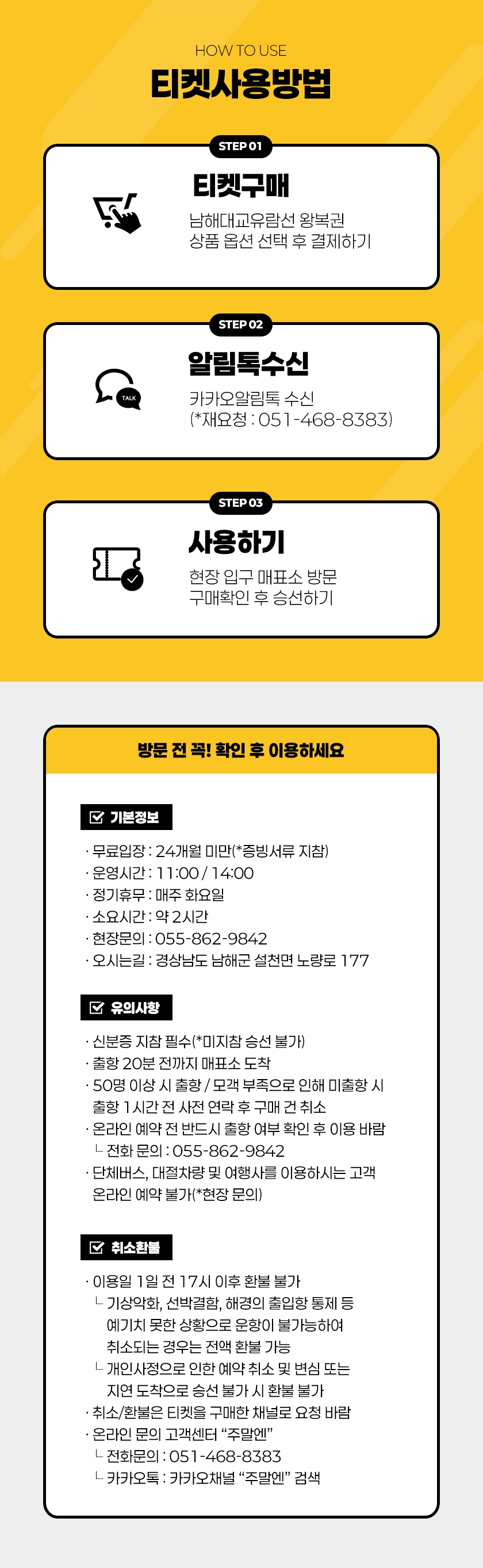 상세페이지 이미지