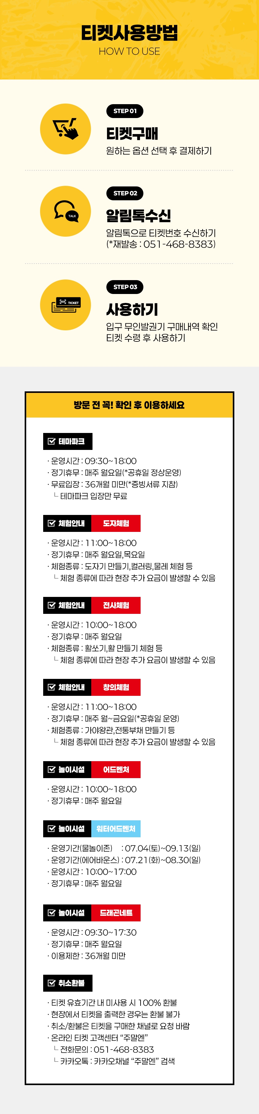 상세페이지 이미지