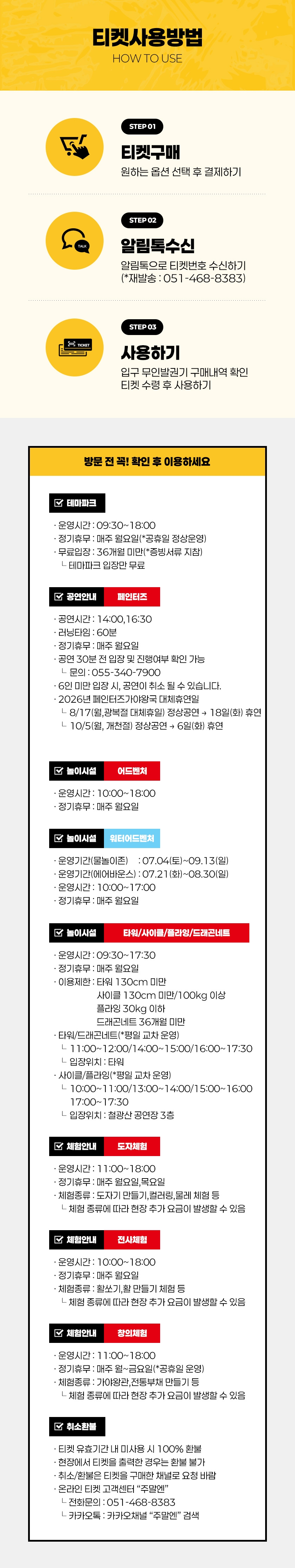 상세페이지 이미지
