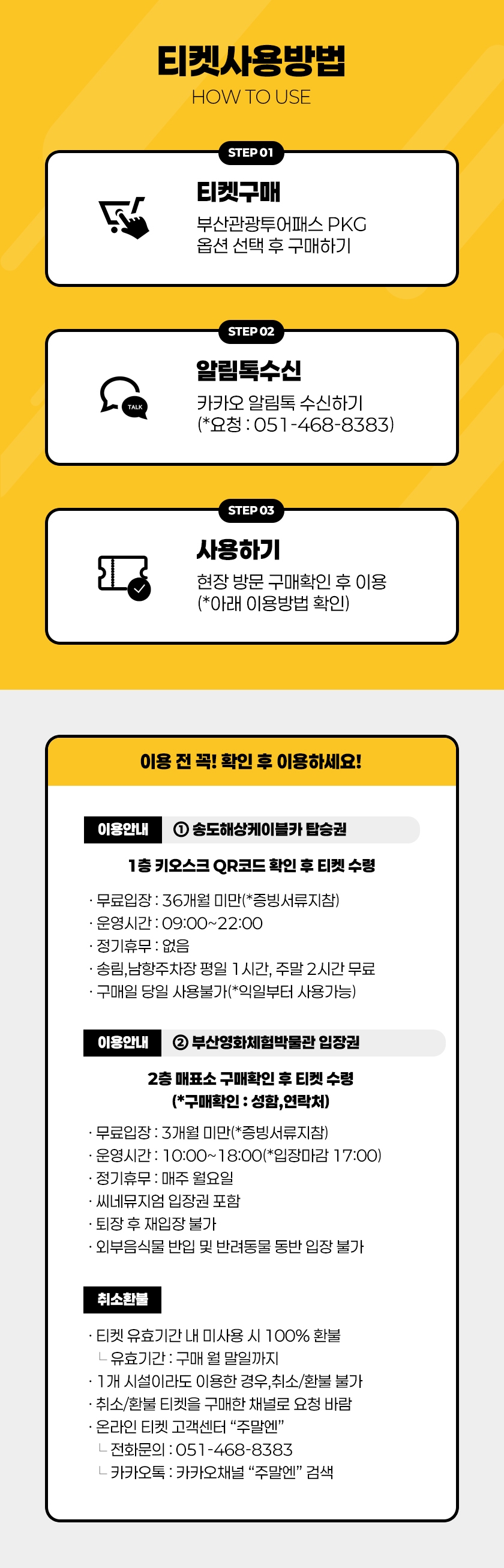 상세페이지 이미지