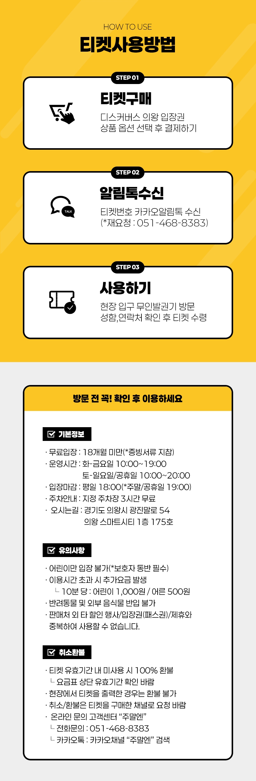 상세페이지 이미지