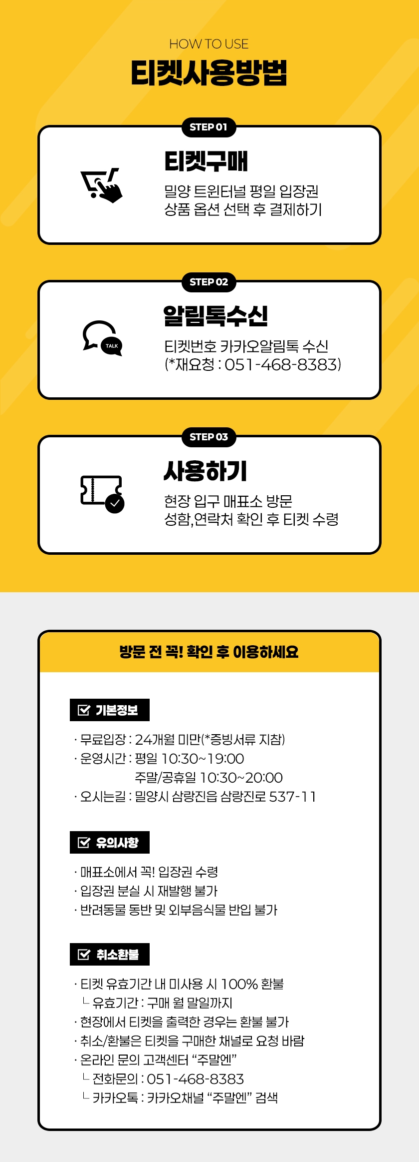 상세페이지 이미지