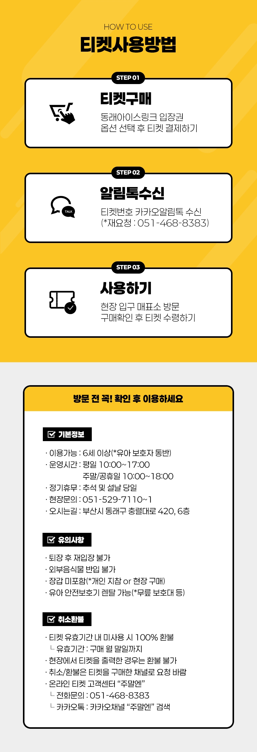 상세페이지 이미지