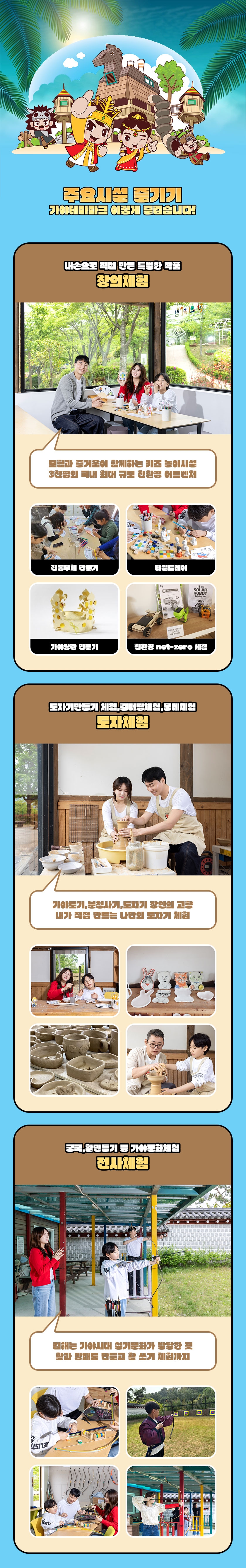 상세페이지 이미지