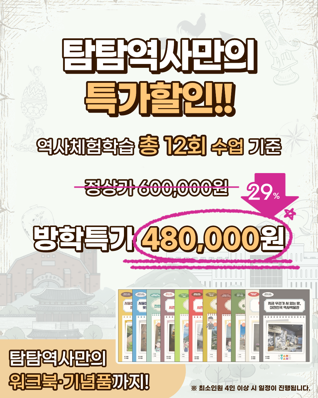 상세페이지 이미지