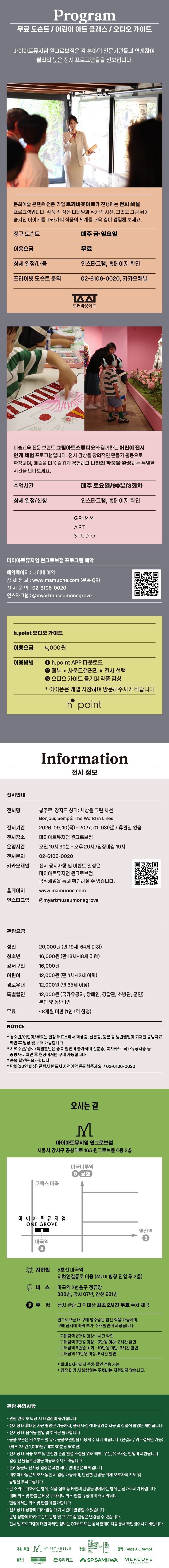 상세페이지 이미지