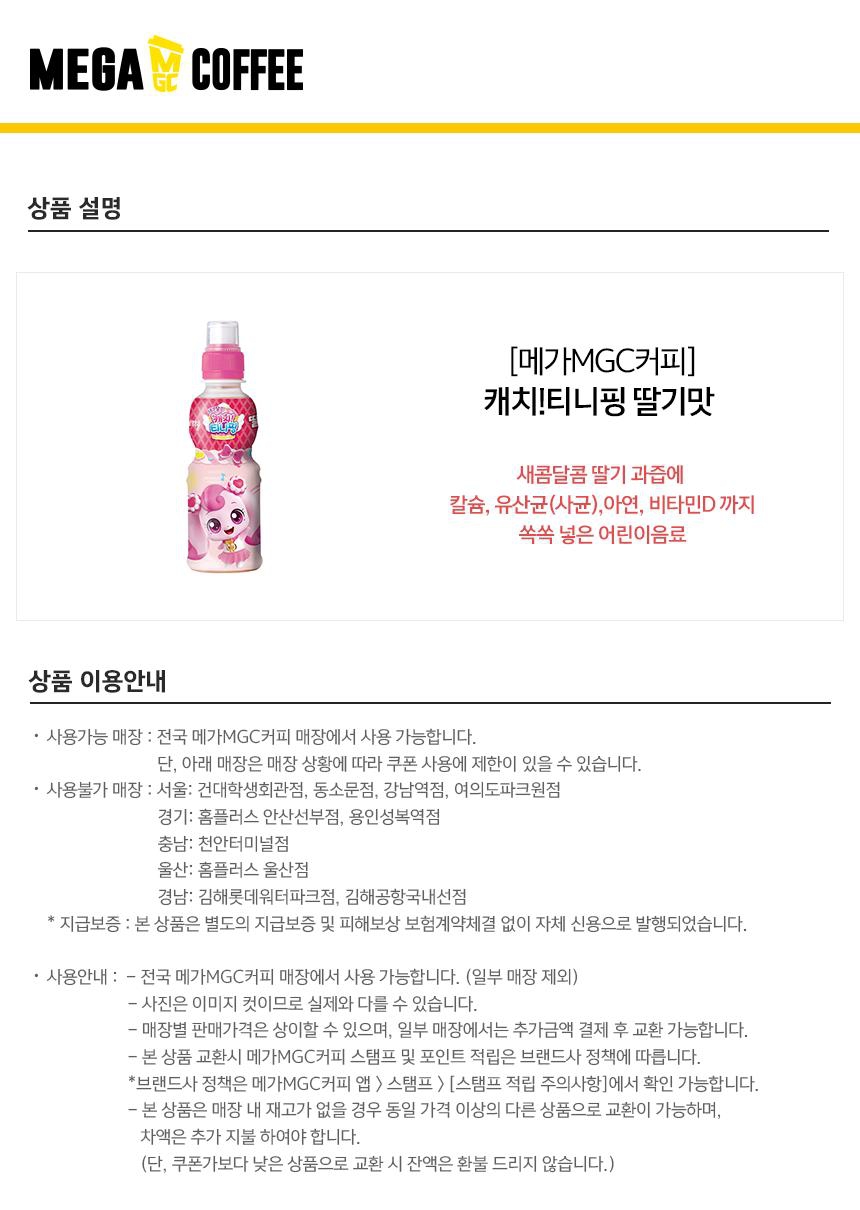 상세페이지 이미지