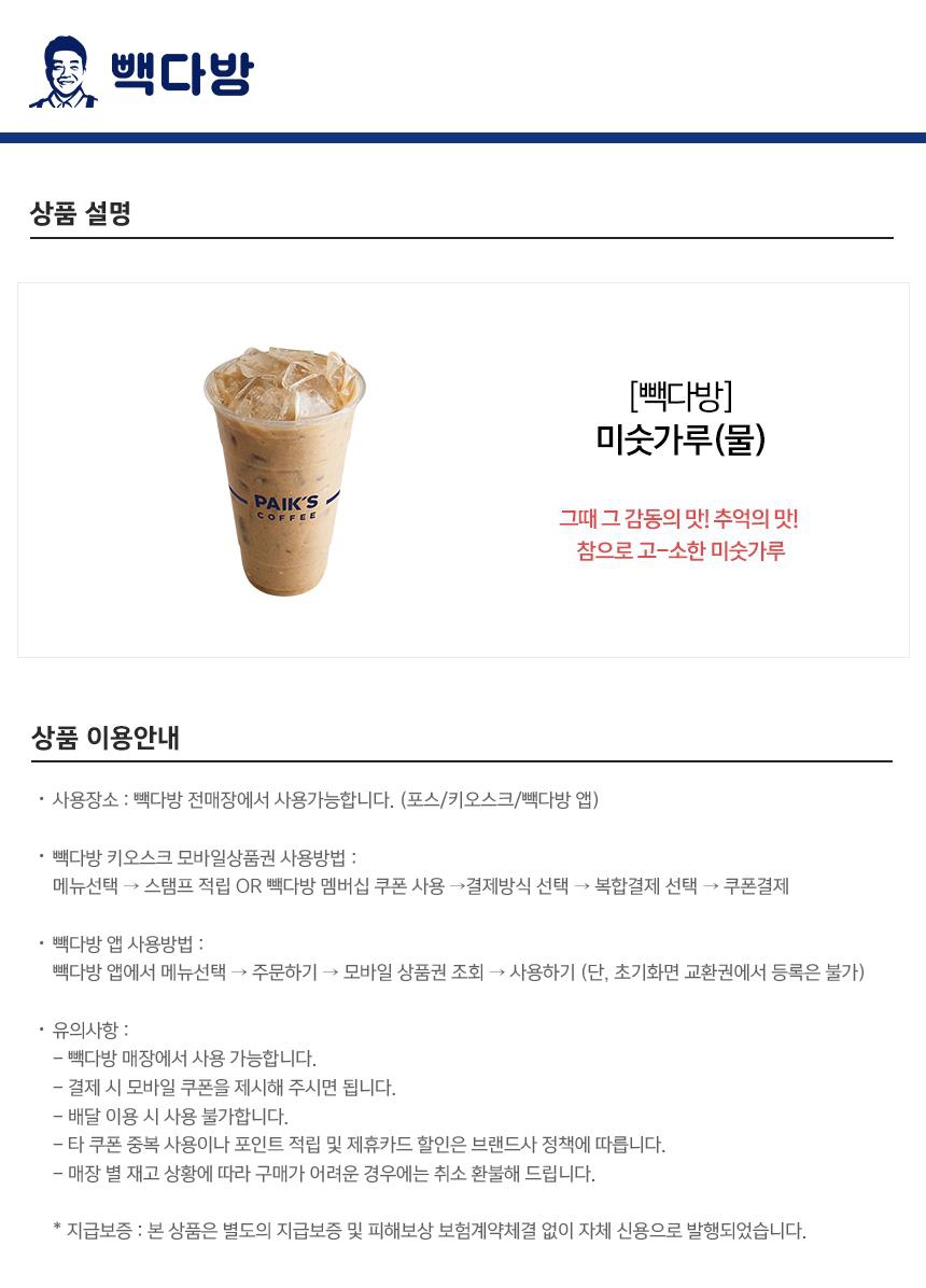 상세페이지 이미지