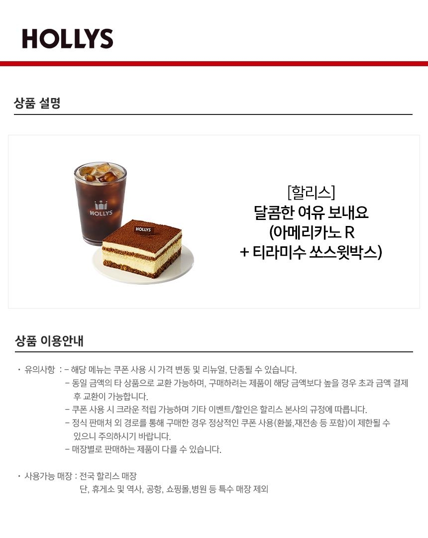 상세페이지 이미지