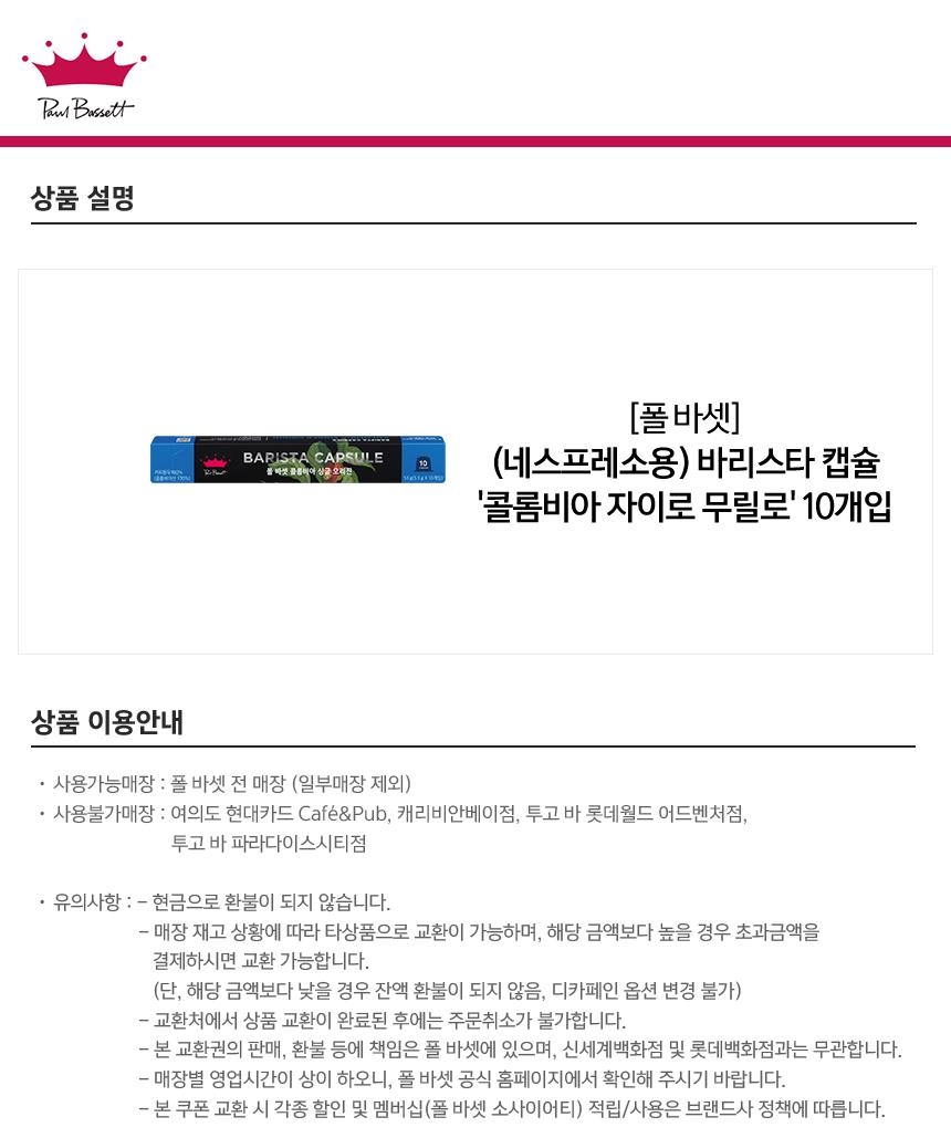 상세페이지 이미지