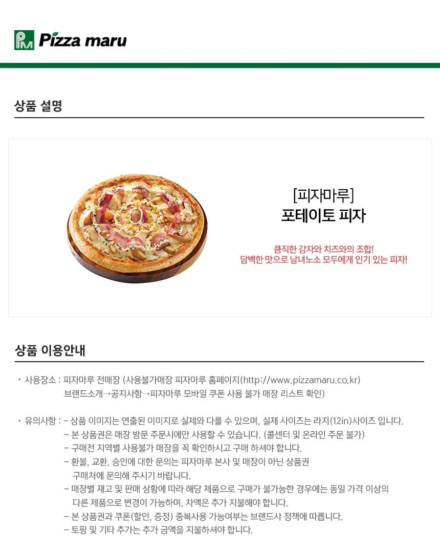 상세페이지 이미지