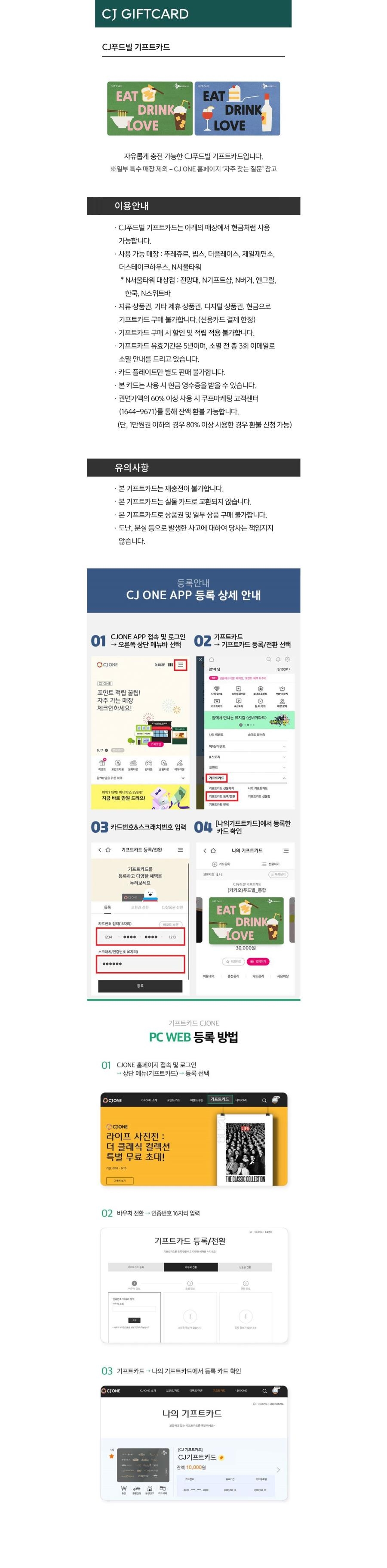 상세페이지 이미지
