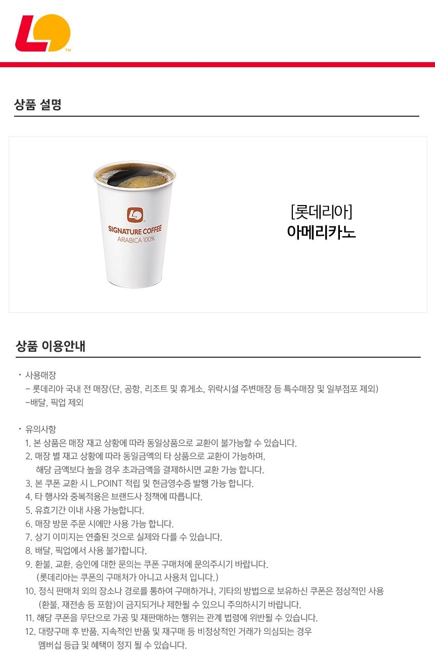 상세페이지 이미지