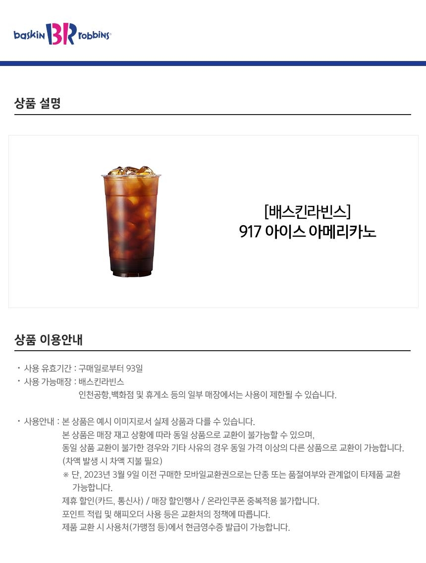 상세페이지 이미지