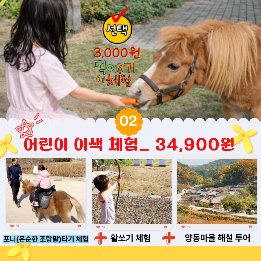 상세페이지 이미지