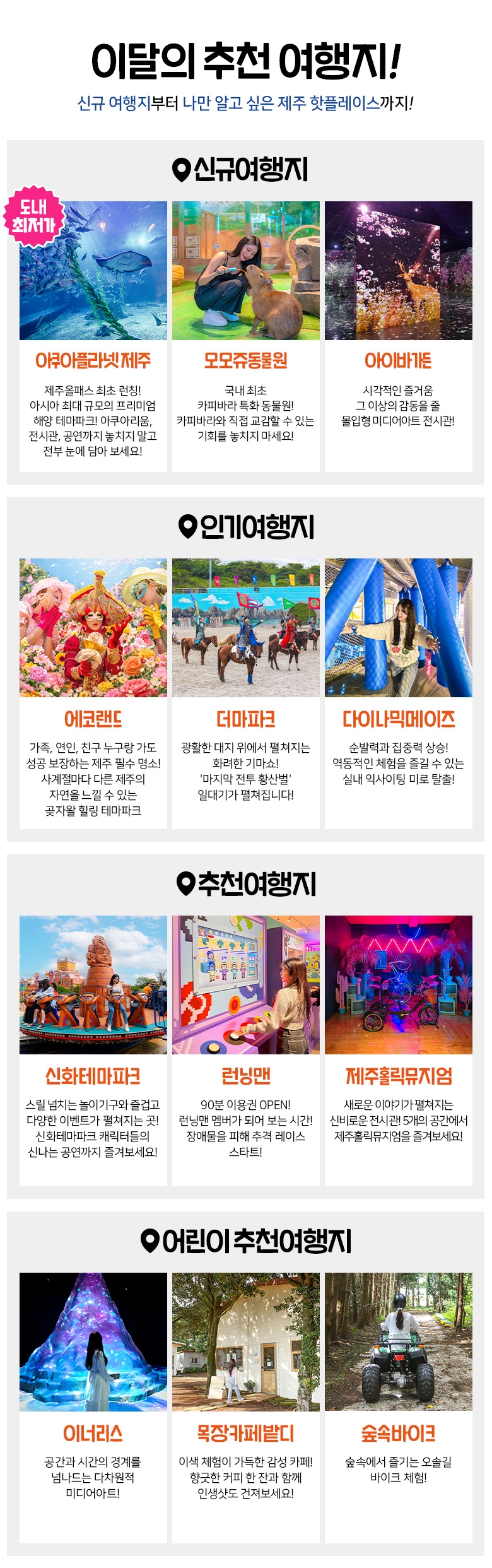 상세페이지 이미지