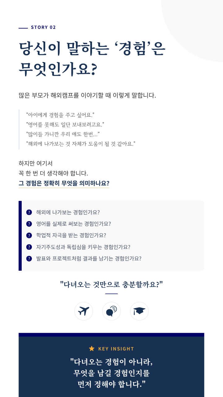 상세페이지 이미지