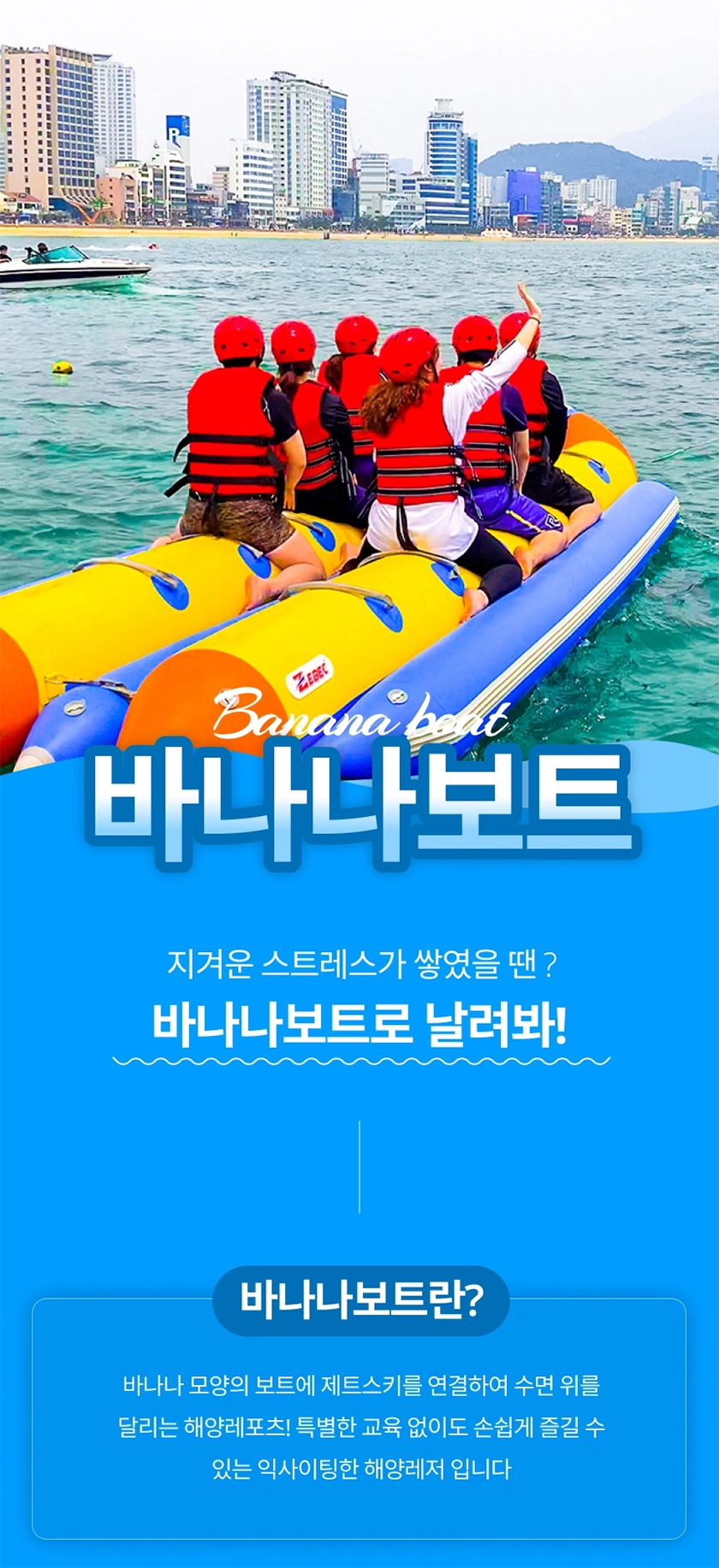 상세페이지 이미지