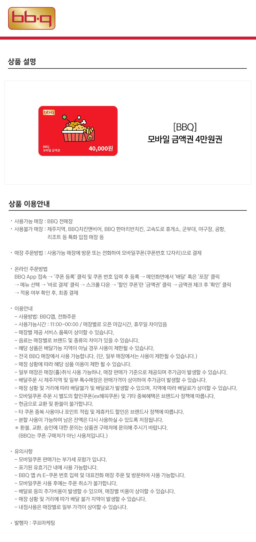 상세페이지 이미지