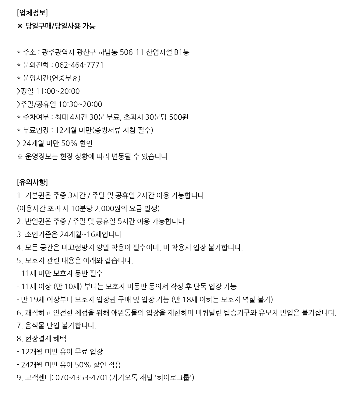 상세페이지 이미지