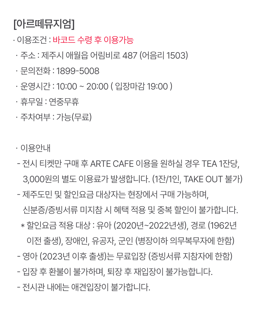 상세페이지 이미지