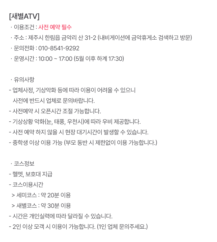 상세페이지 이미지