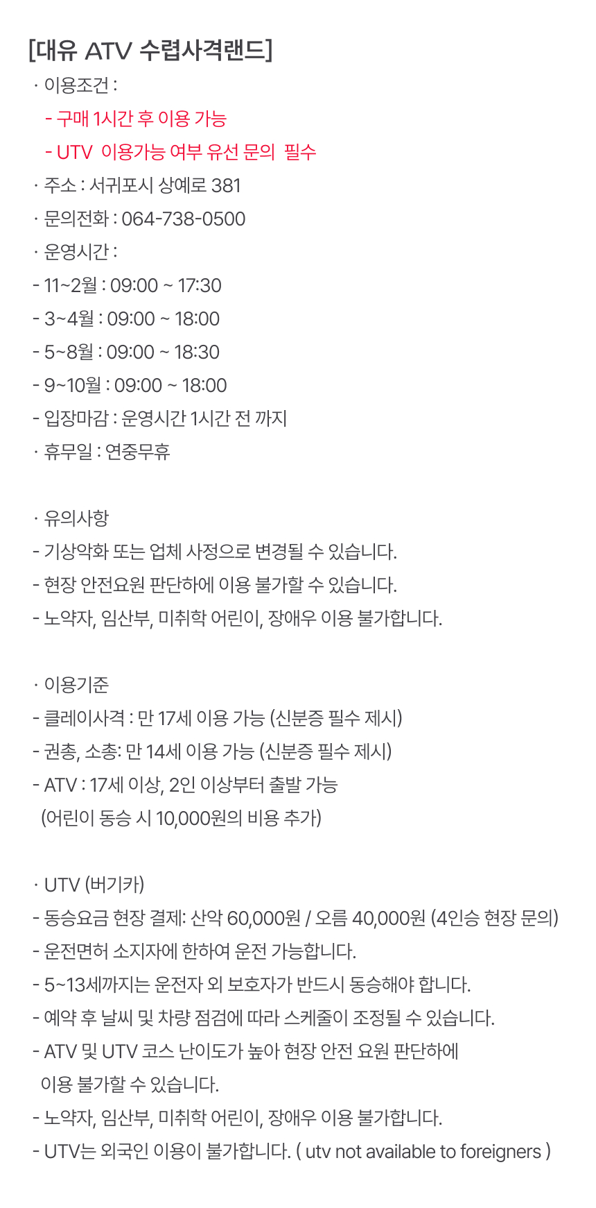 상세페이지 이미지