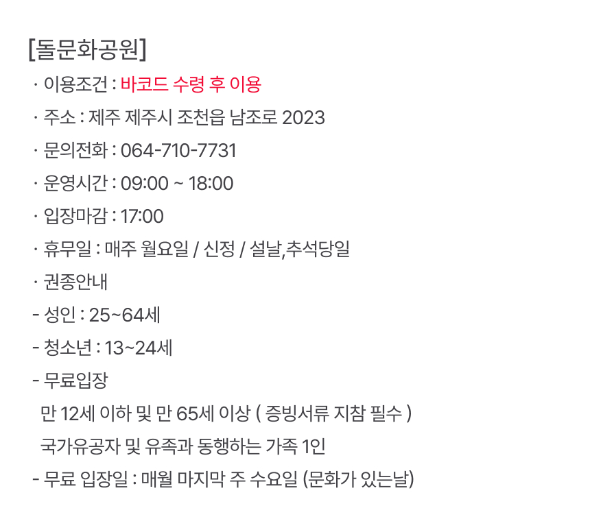 상세페이지 이미지