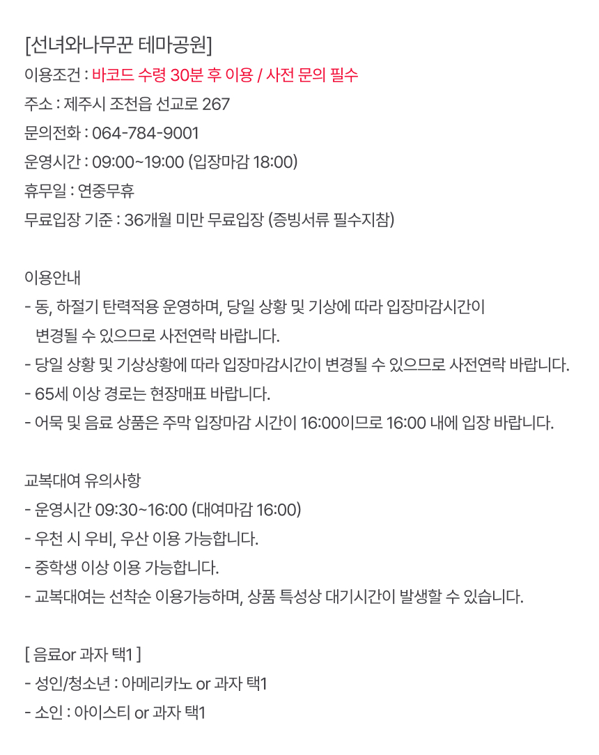상세페이지 이미지