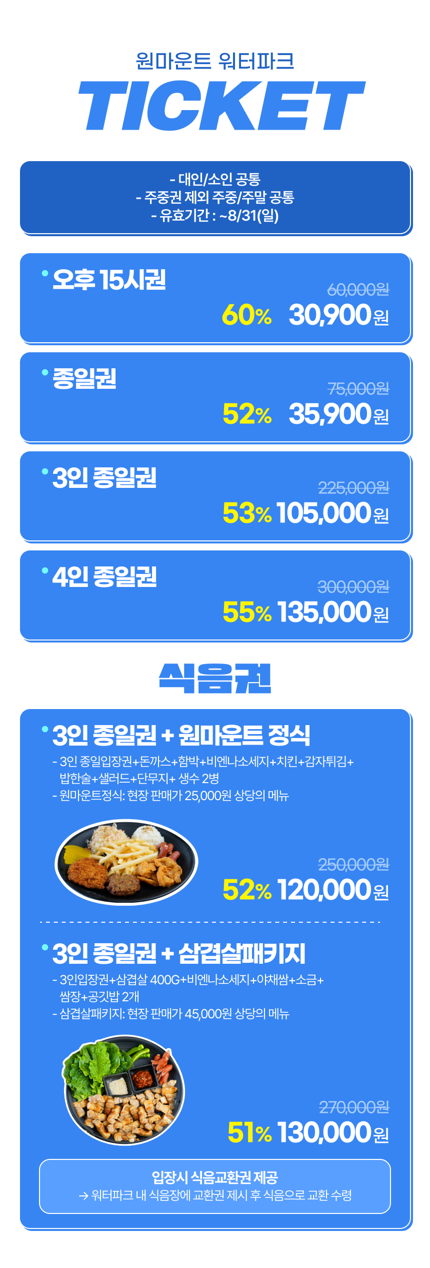 상세페이지 이미지