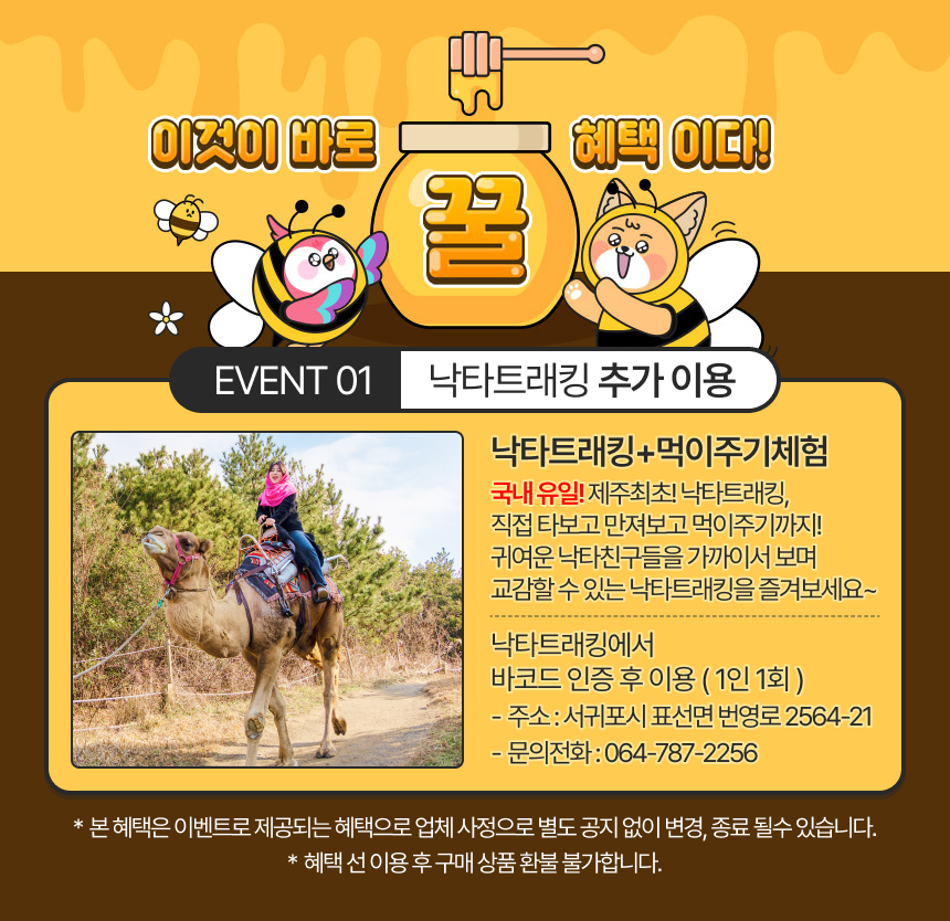 상세페이지 이미지