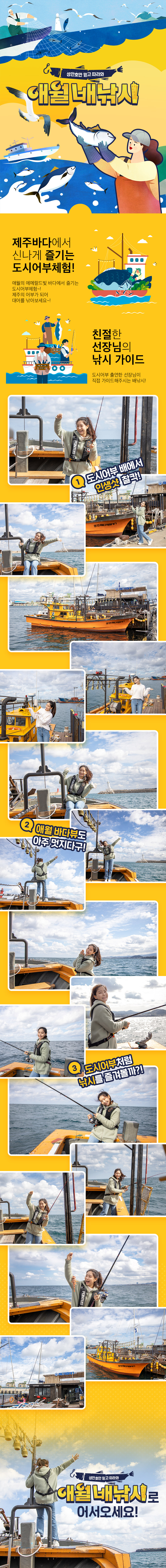 상세페이지 이미지