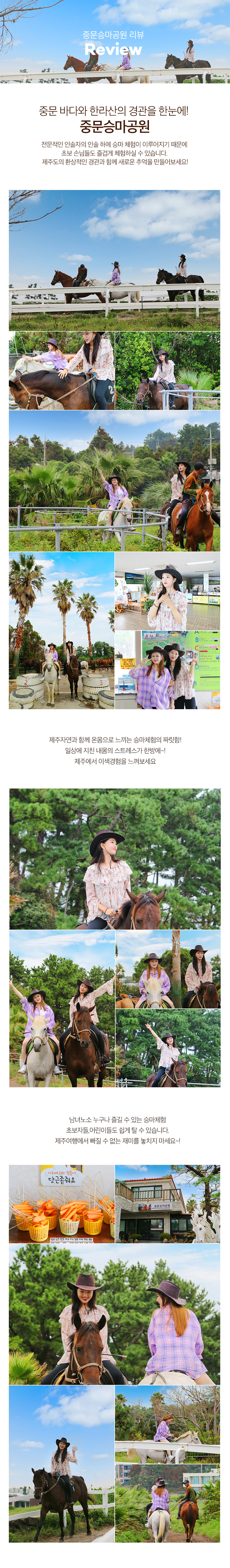 상세페이지 이미지