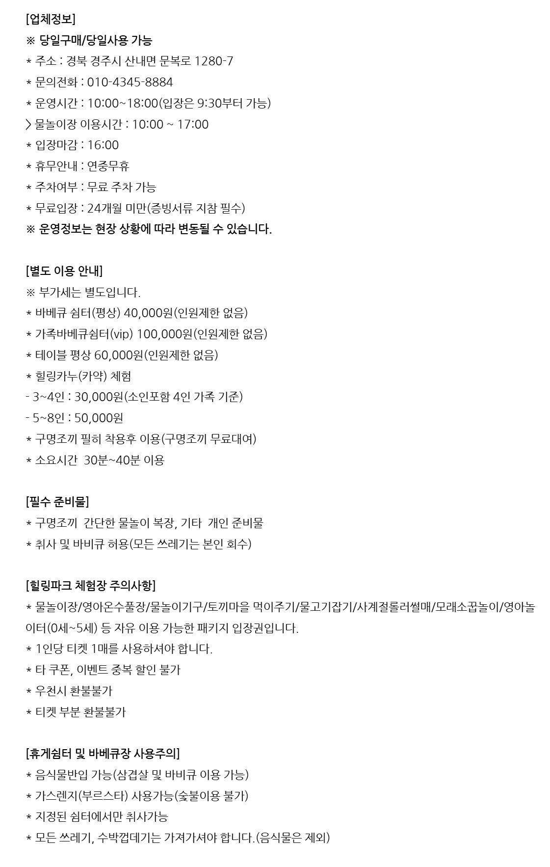 상세페이지 이미지
