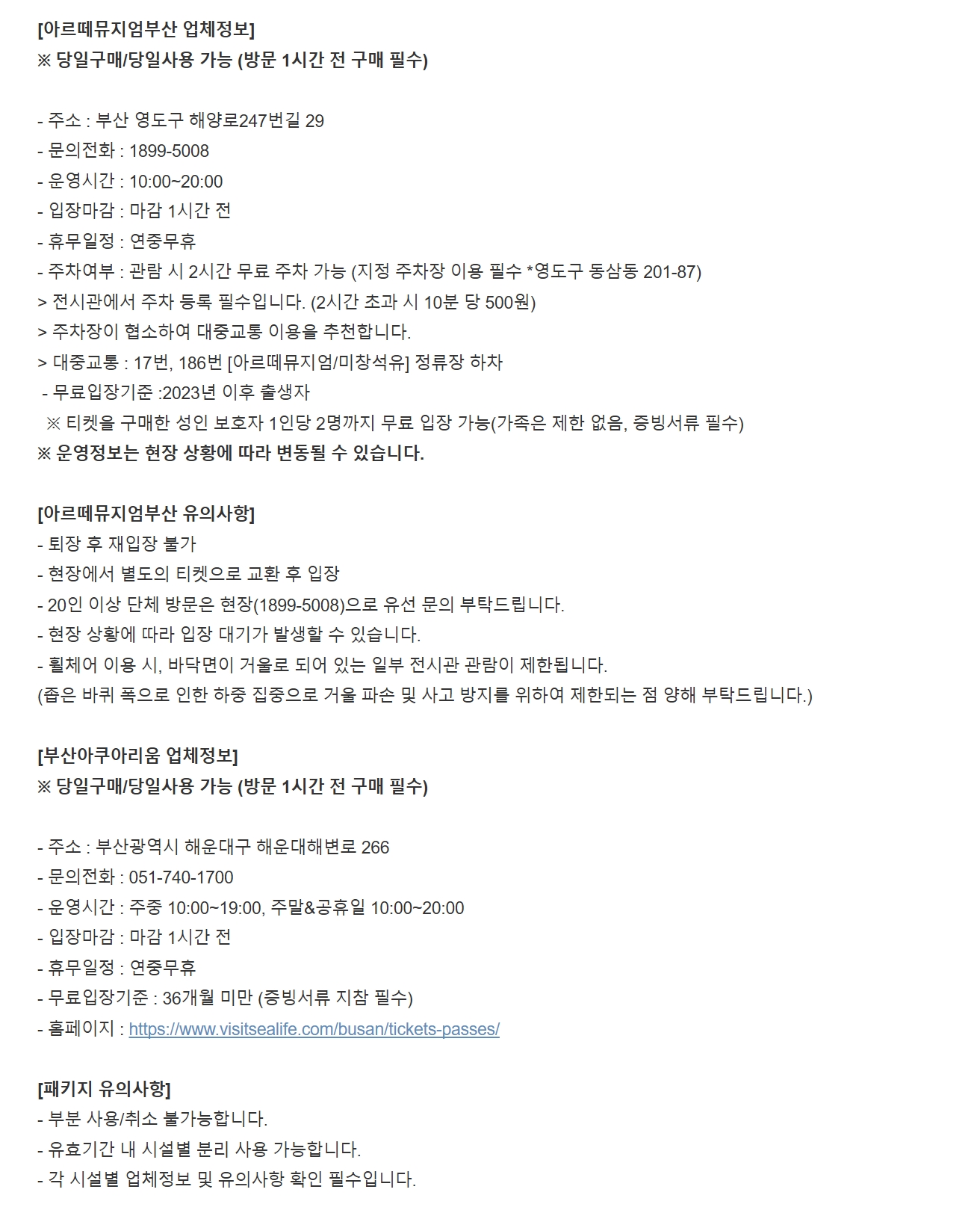 상세페이지 이미지