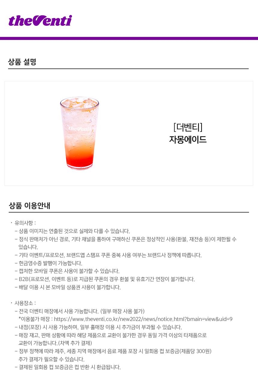 상세페이지 이미지