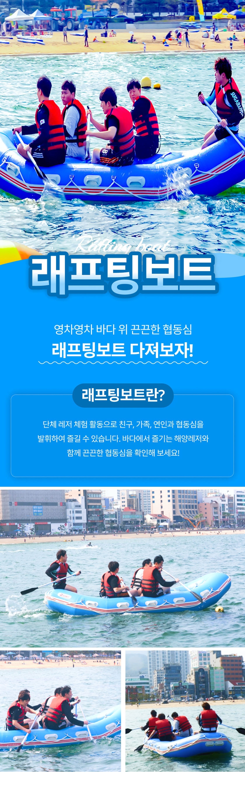 상세페이지 이미지