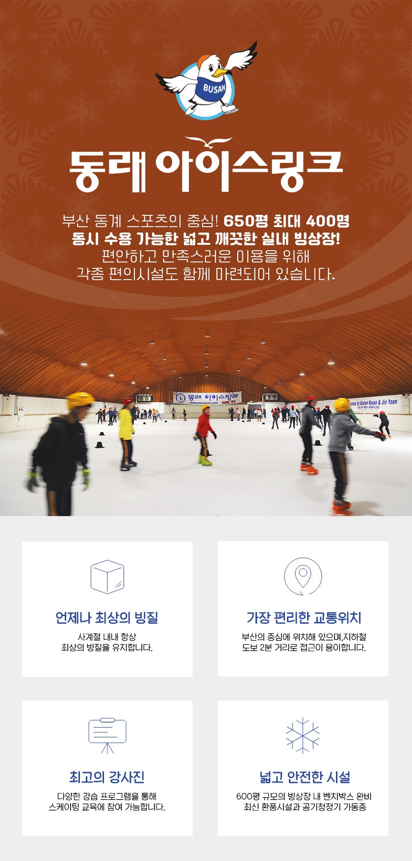 상세페이지 이미지