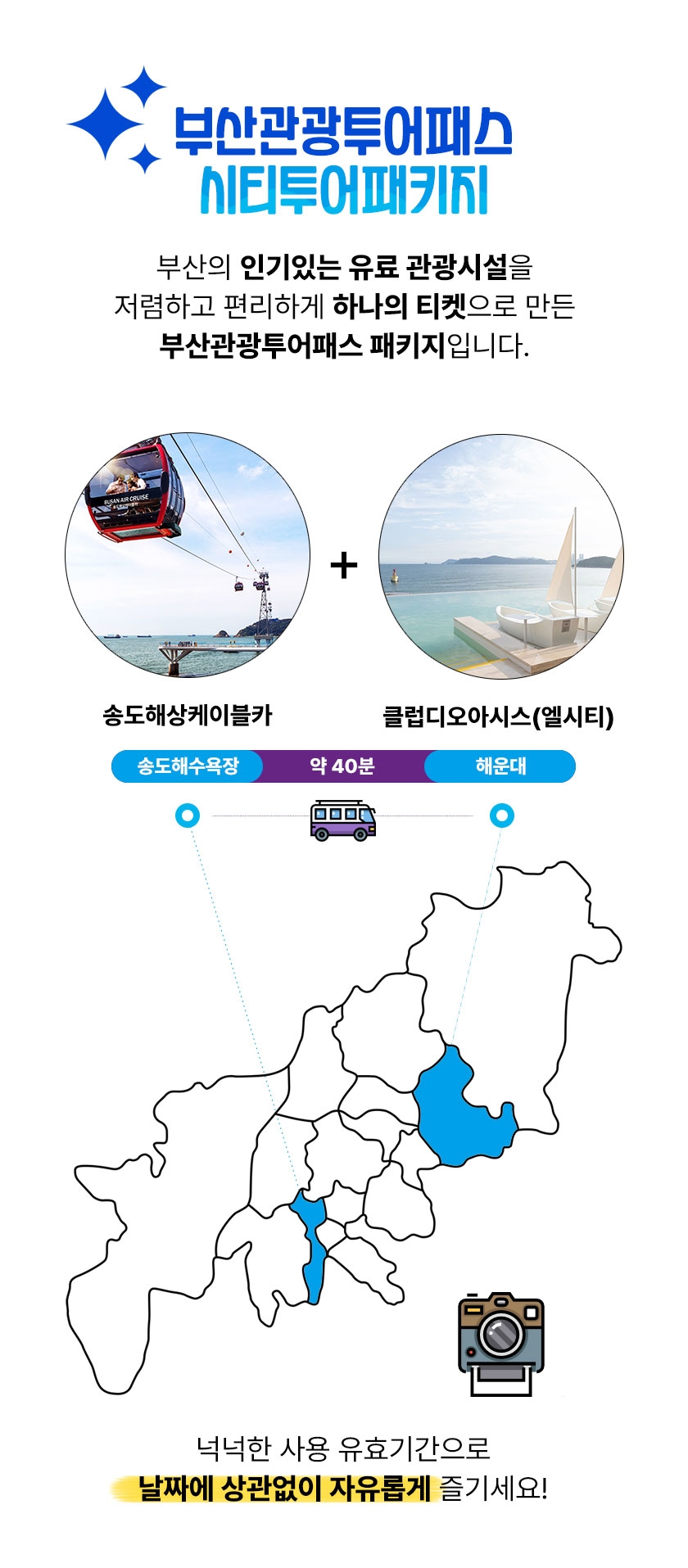 상세페이지 이미지