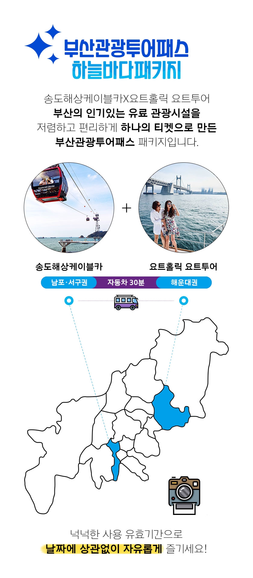 상세페이지 이미지